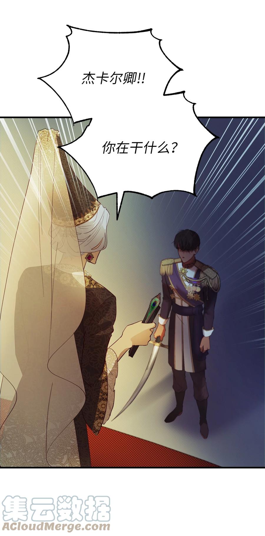 72 最大的混乱39