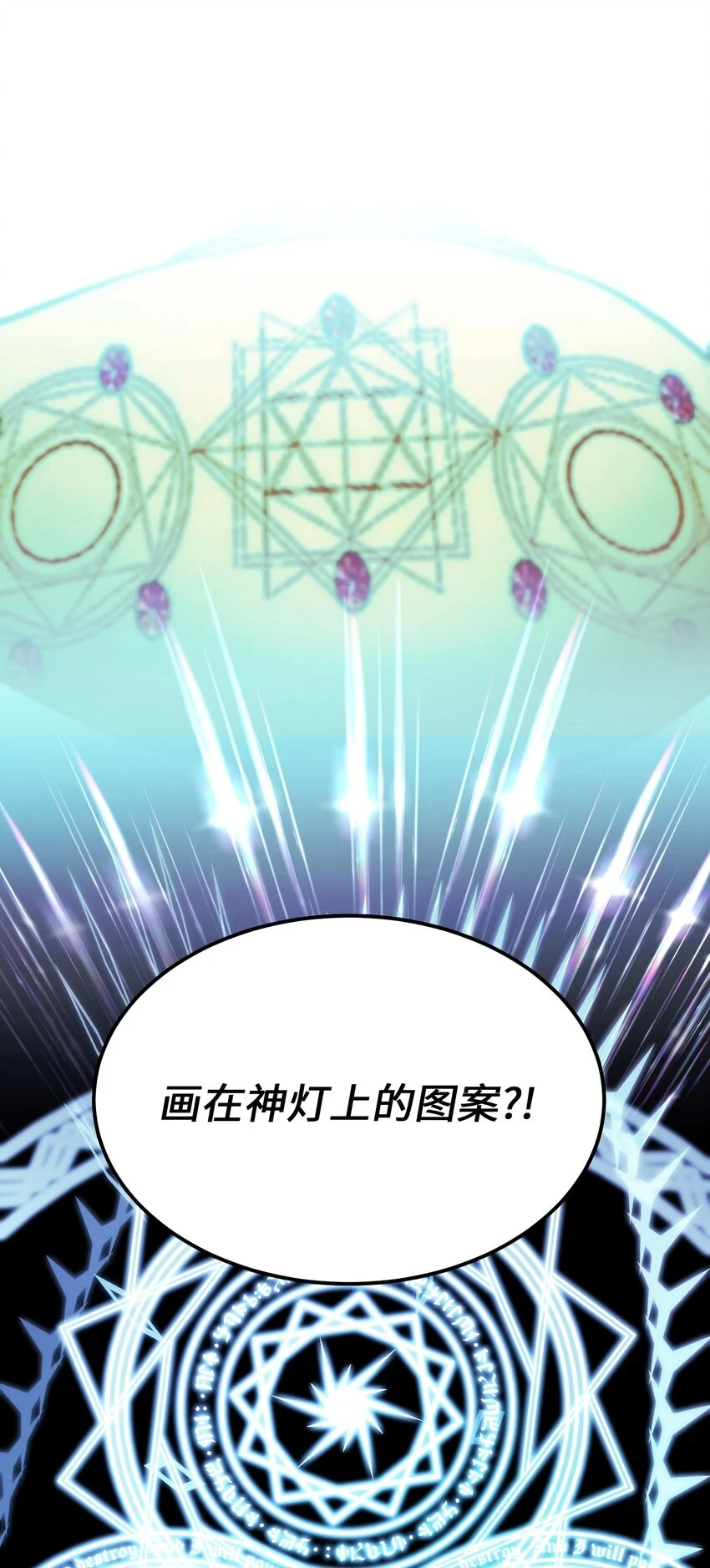 144 救世主22