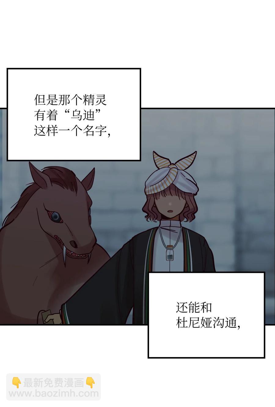 27 真相57