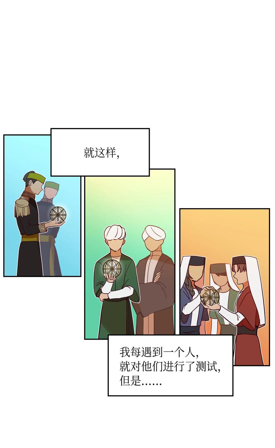 24 图拉2