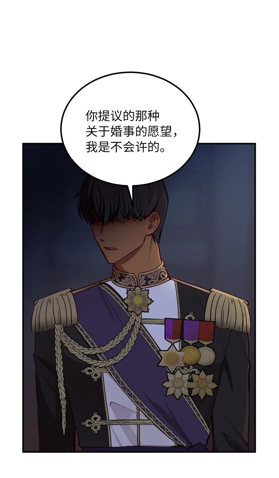 54 出乎意料47
