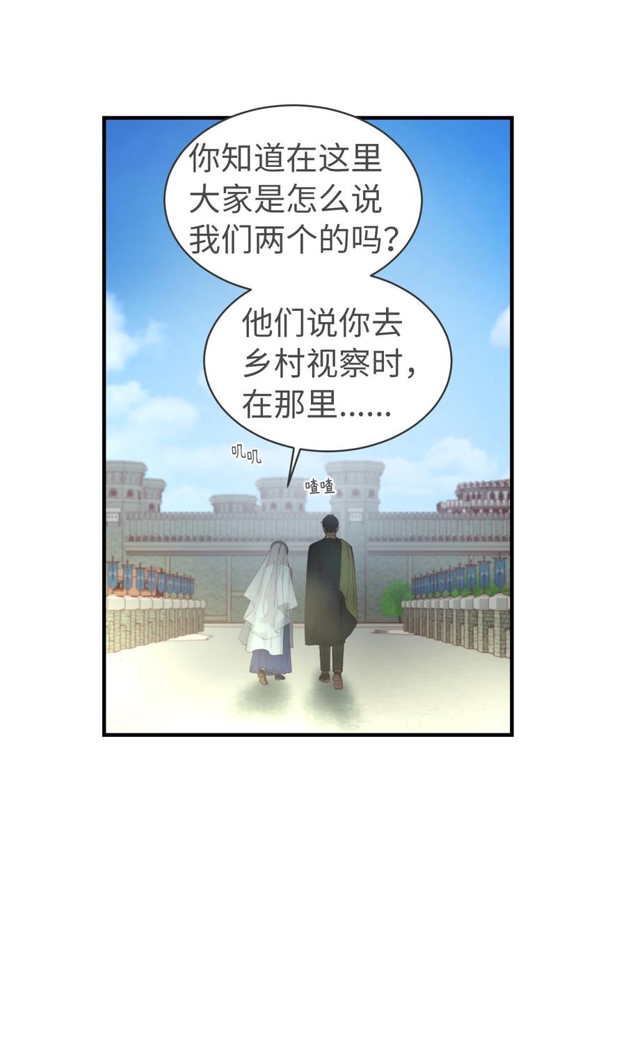 101 约会29