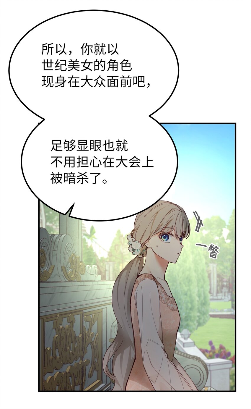 103 勇气15