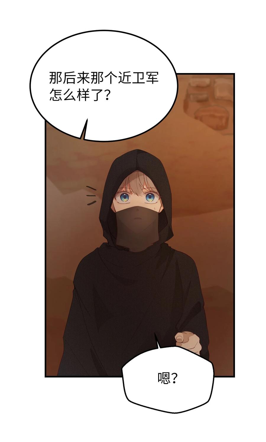 91 在路上50