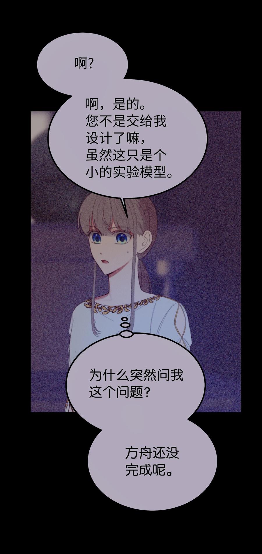 79 把话说完20
