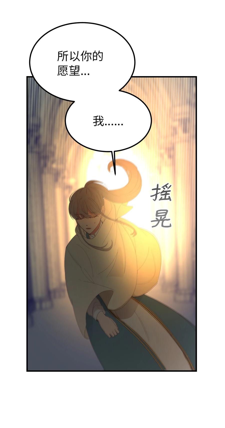 85 离开帕斯2