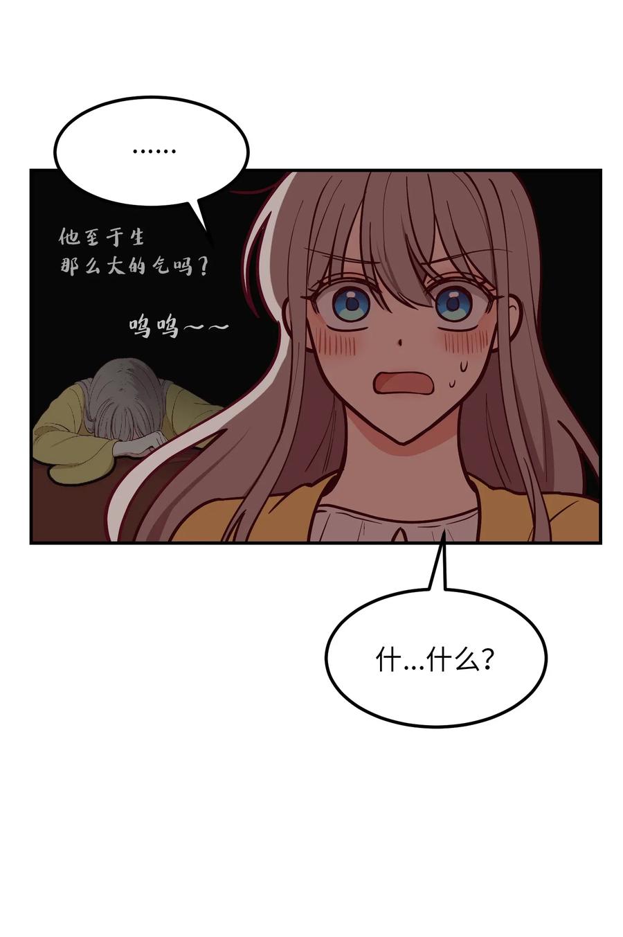 52 和解65