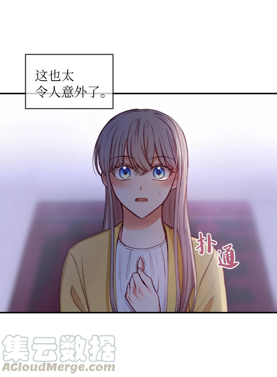 55 认真考虑3