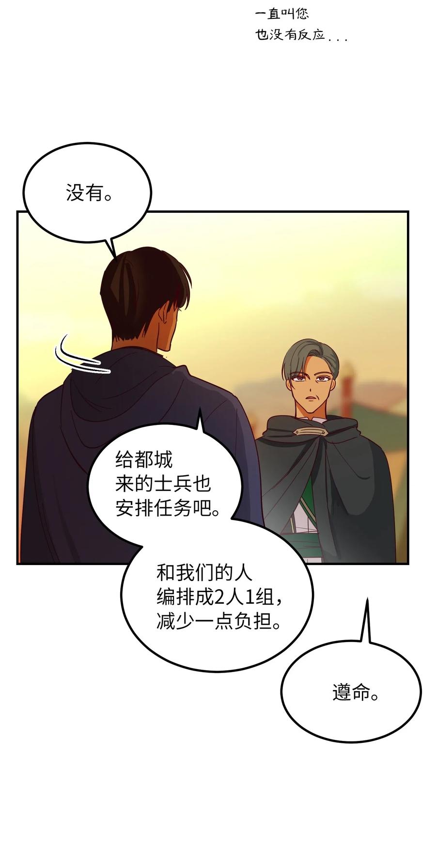 42 金汤匙40
