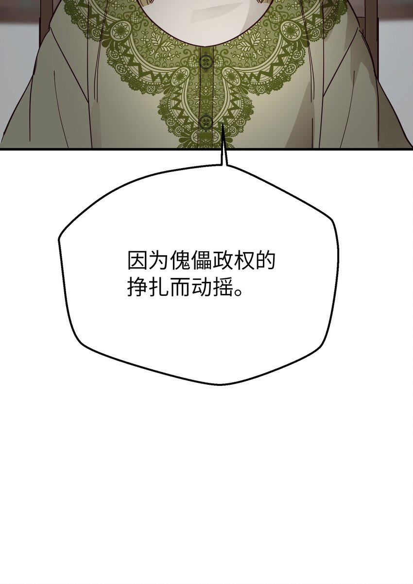 105 大会43
