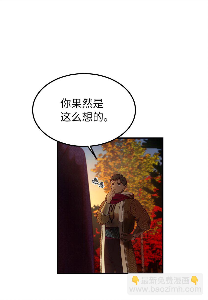 125 纳迪尔的变化13