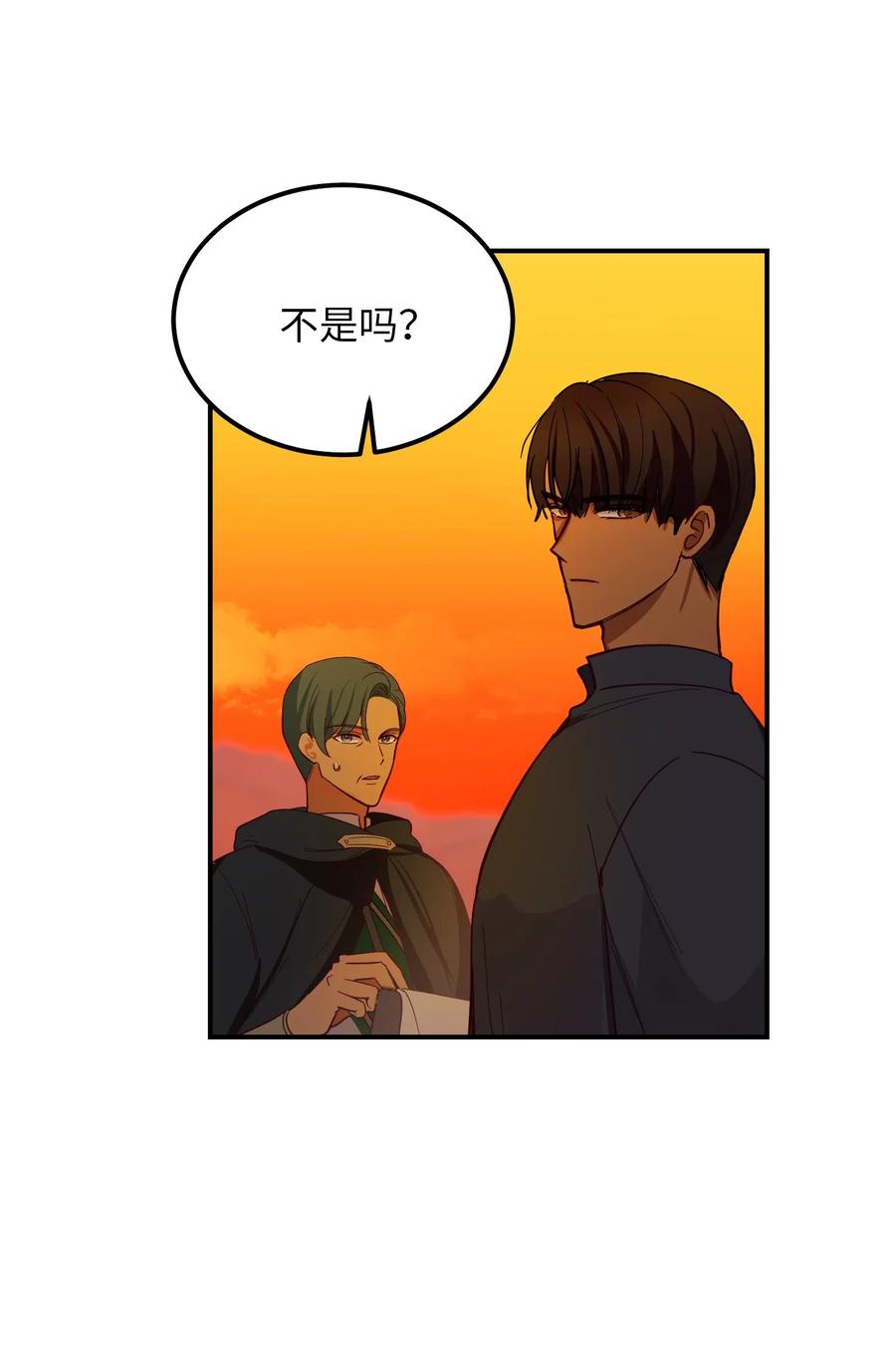 42 金汤匙67