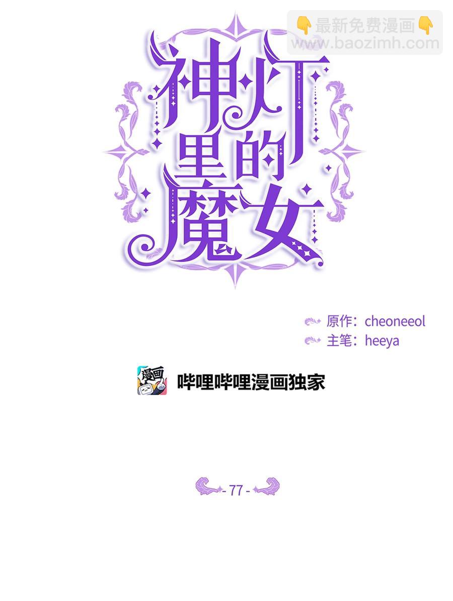 77 这张脸4