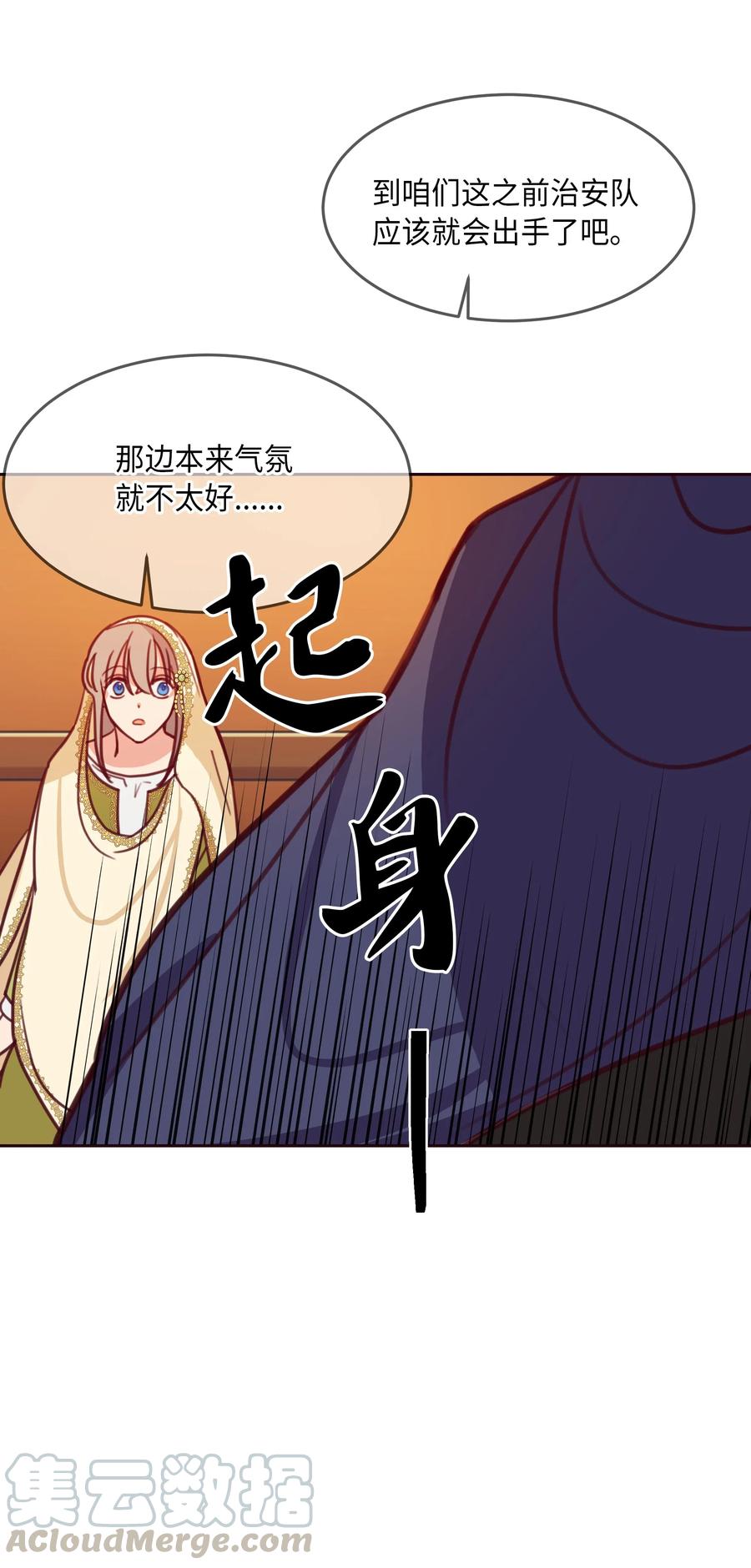 13 精灵出没60