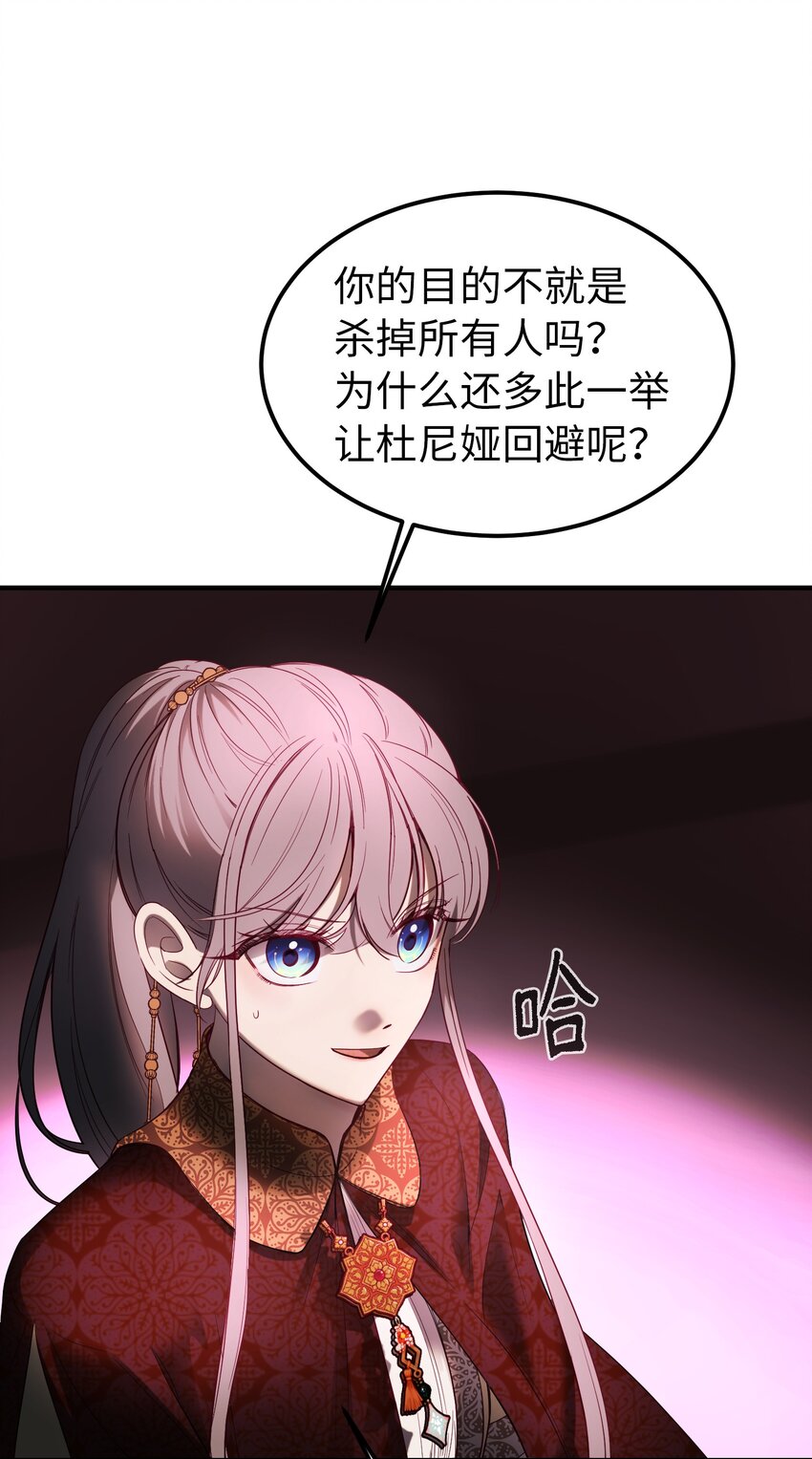 140 这里是我的宫殿！1