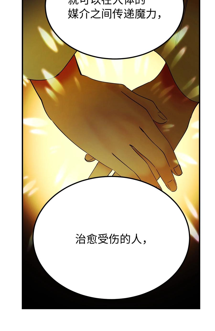 80 恋人34