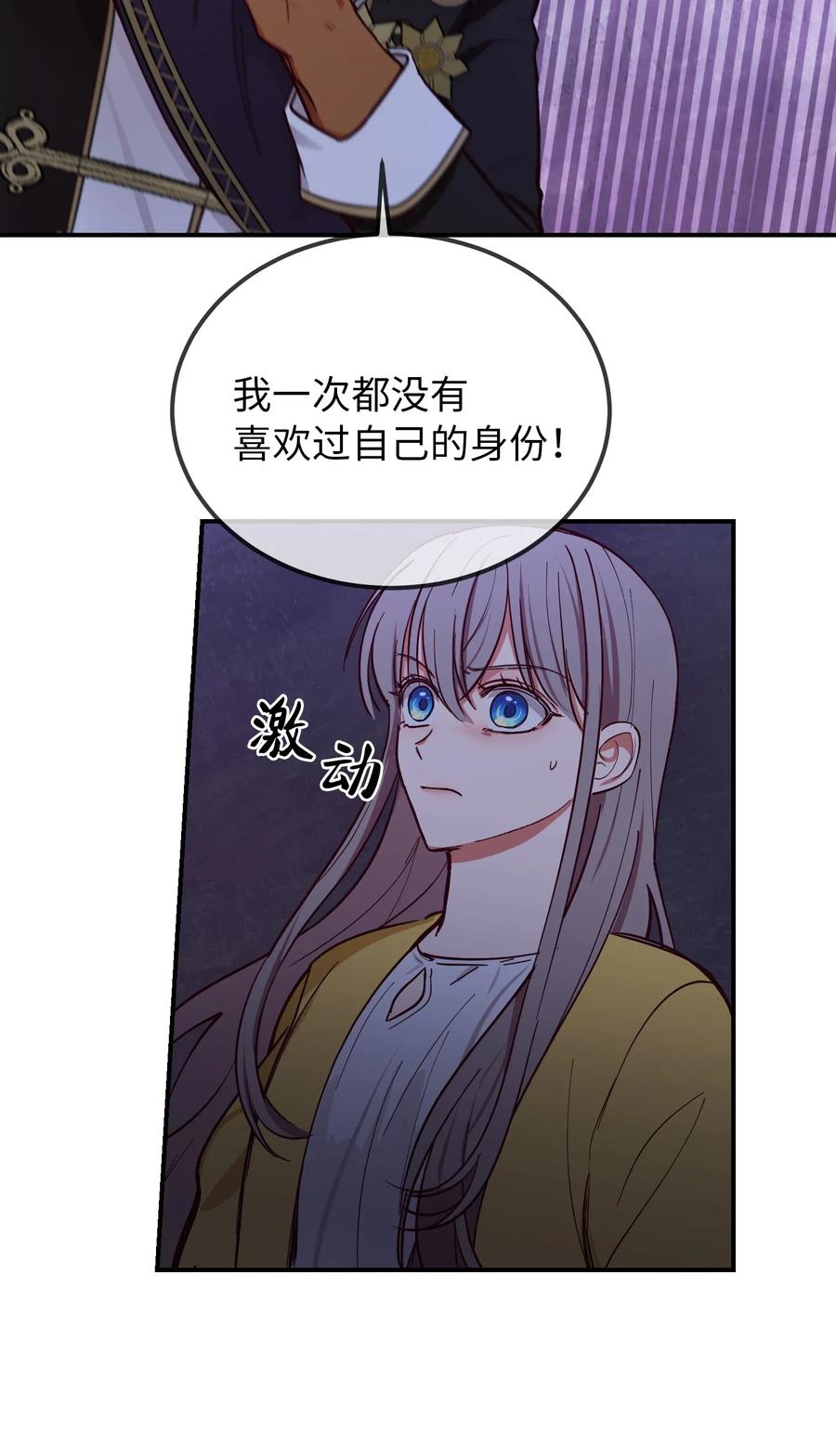 55 认真考虑37