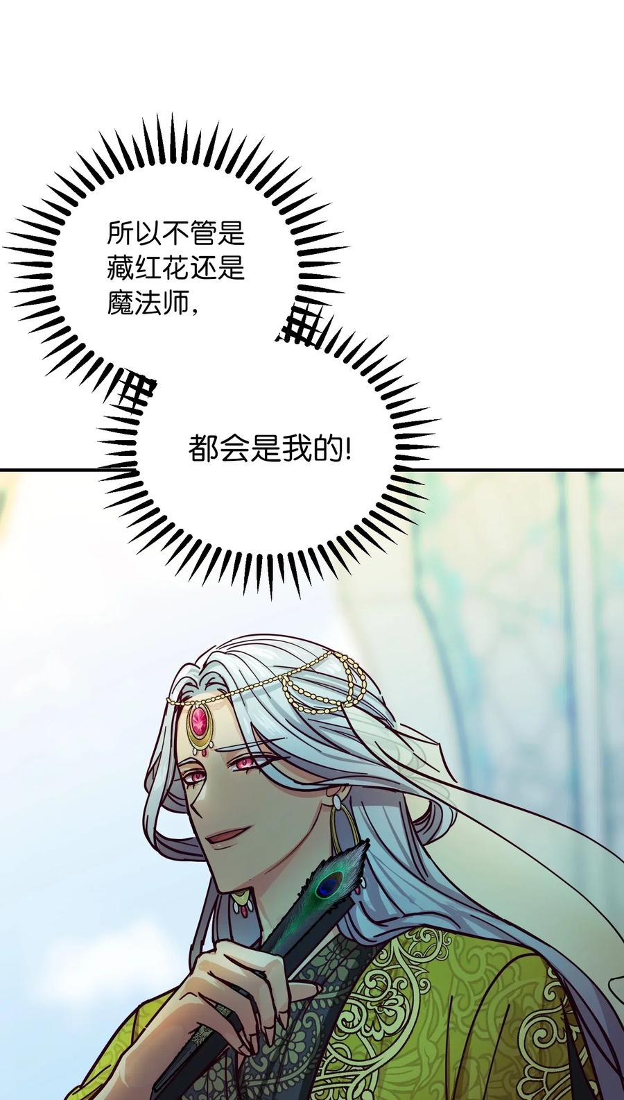 40 都是我的66