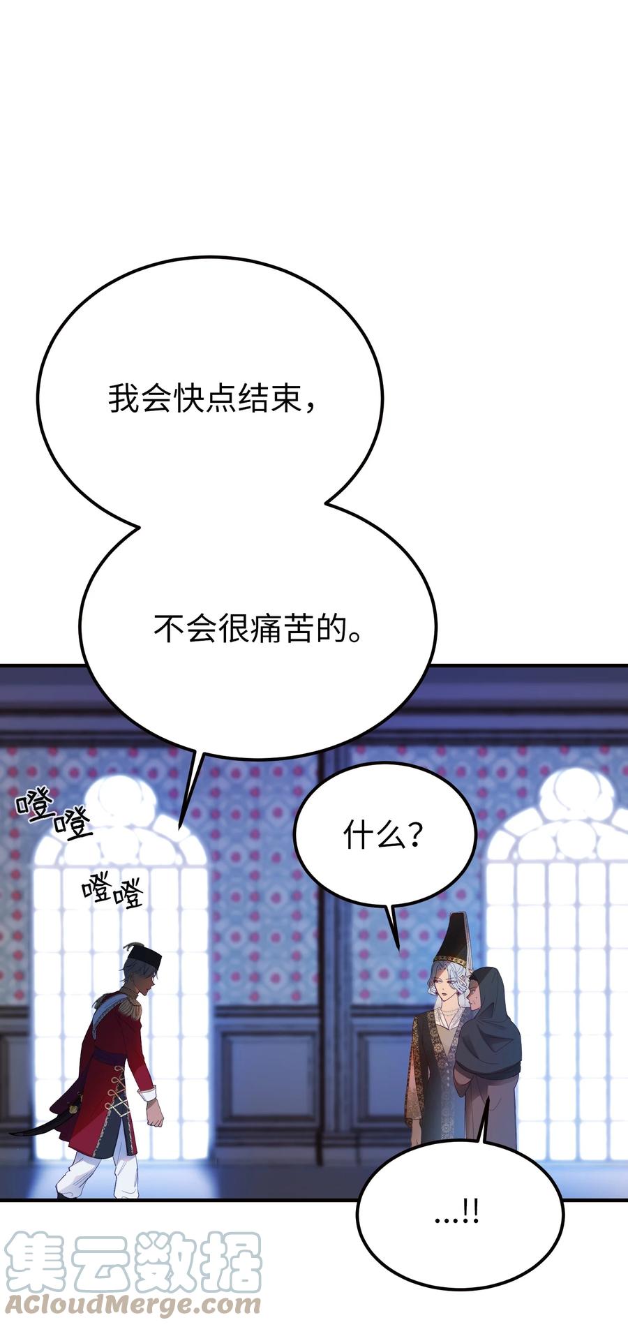 73 任务57