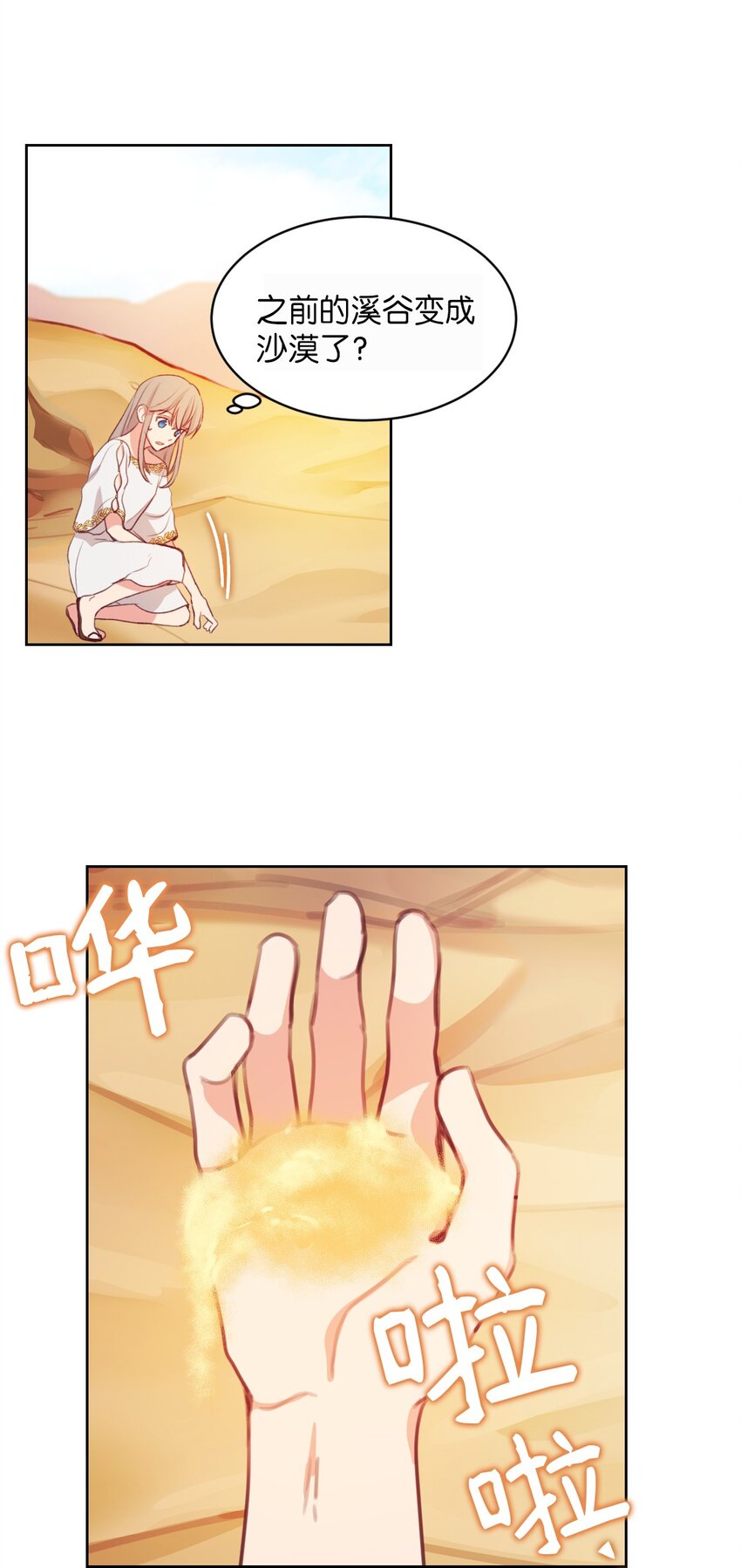 05 精灵13