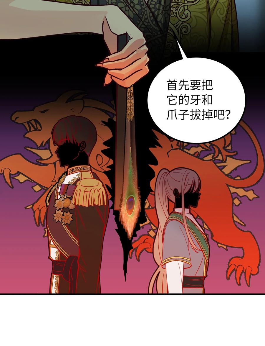 40 都是我的62
