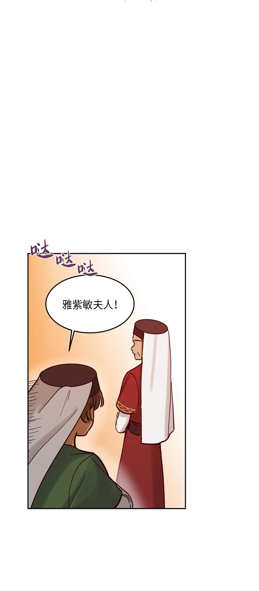 25 真相23
