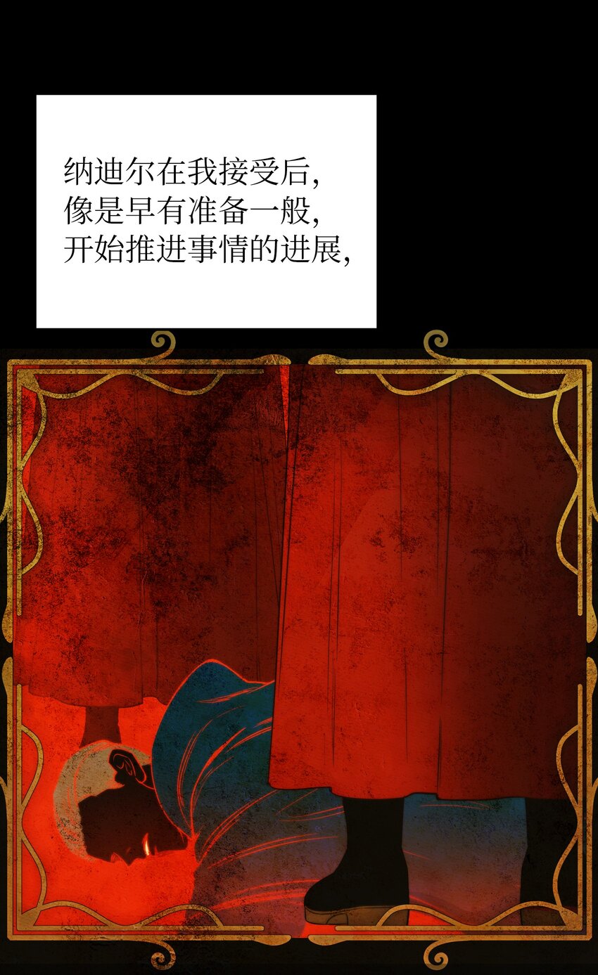 128 裴拉的回忆47