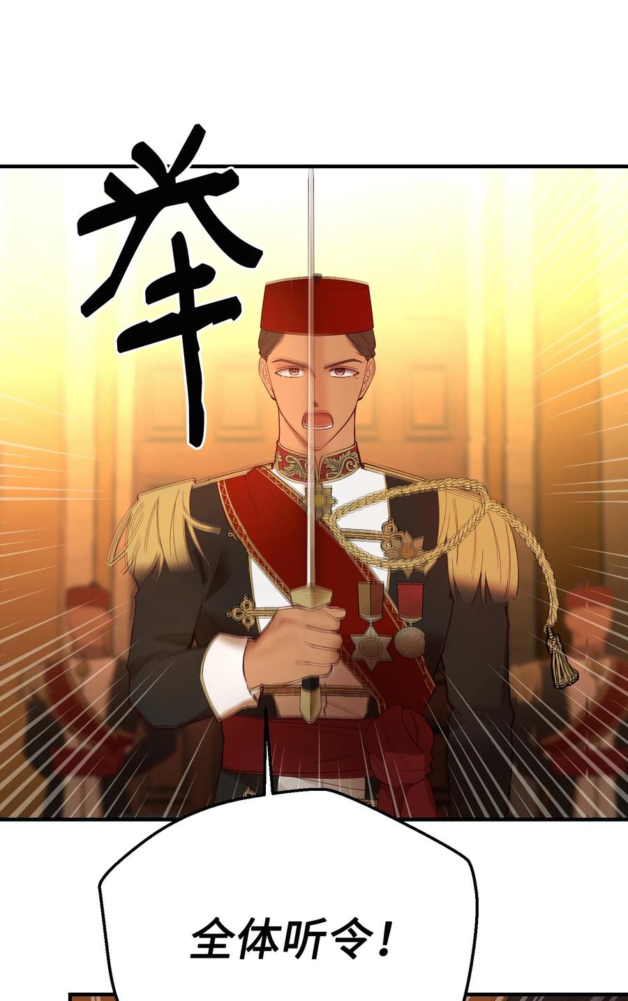 86 离城最后关头20