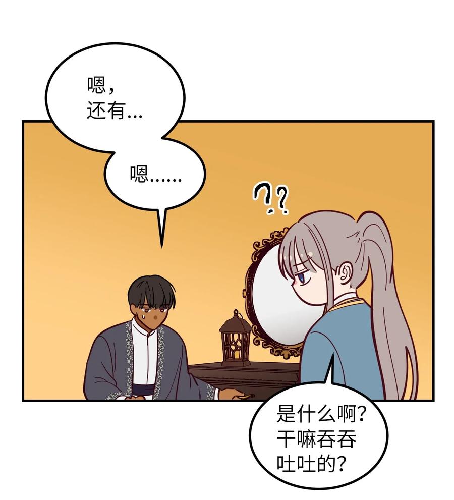 46 私密的空间58