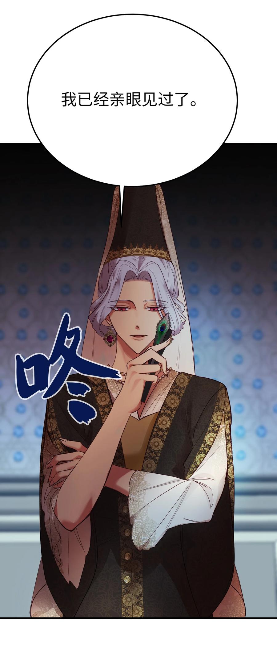 70 证人19