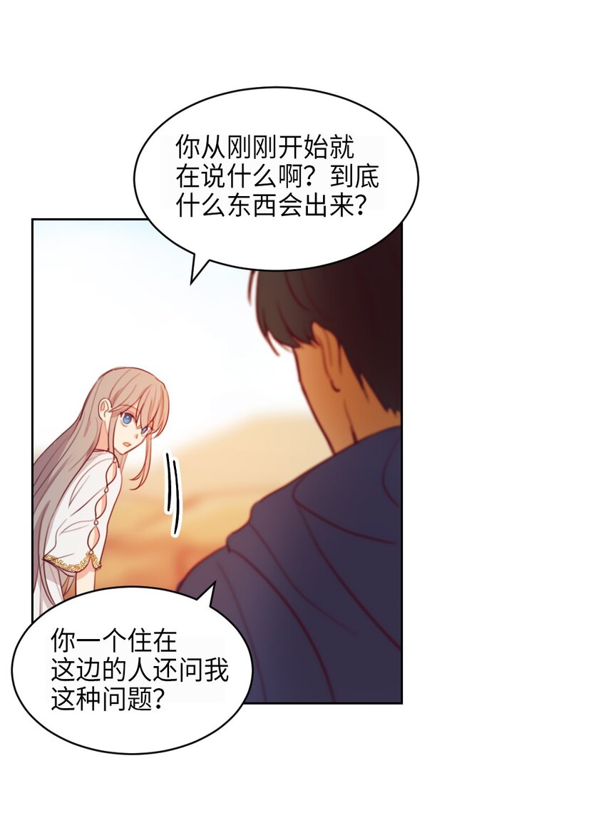 05 精灵16