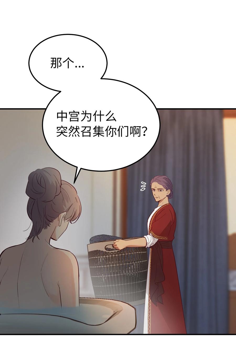 67 战胜一切22