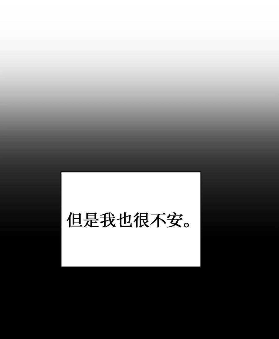 66 星星的力量65