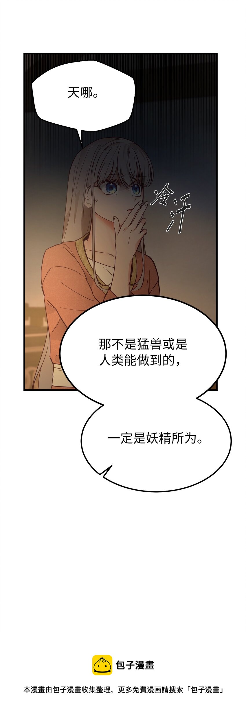 105 大会28