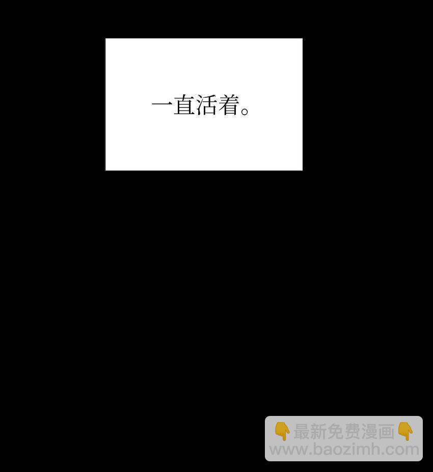 127 裴拉的往事21