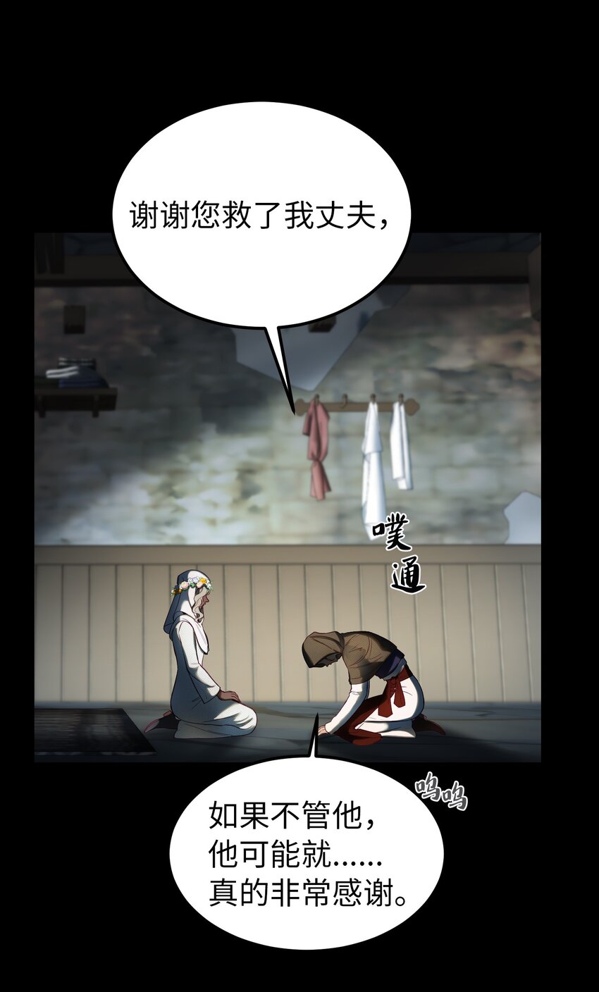 127 裴拉的往事27