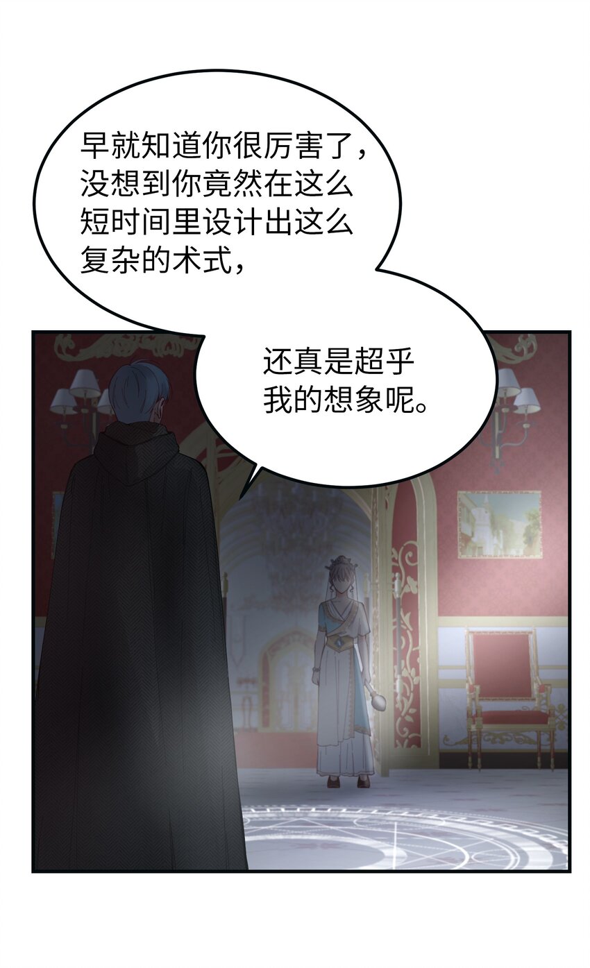 111 意识入侵11