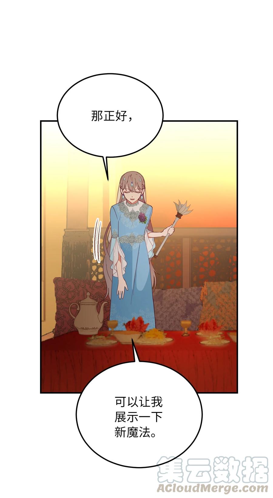 62 助兴45