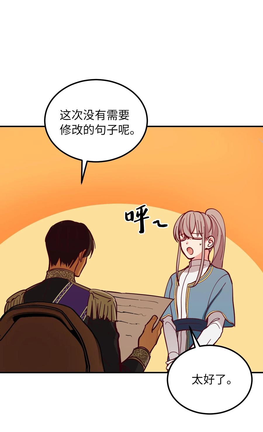 33 射箭场27