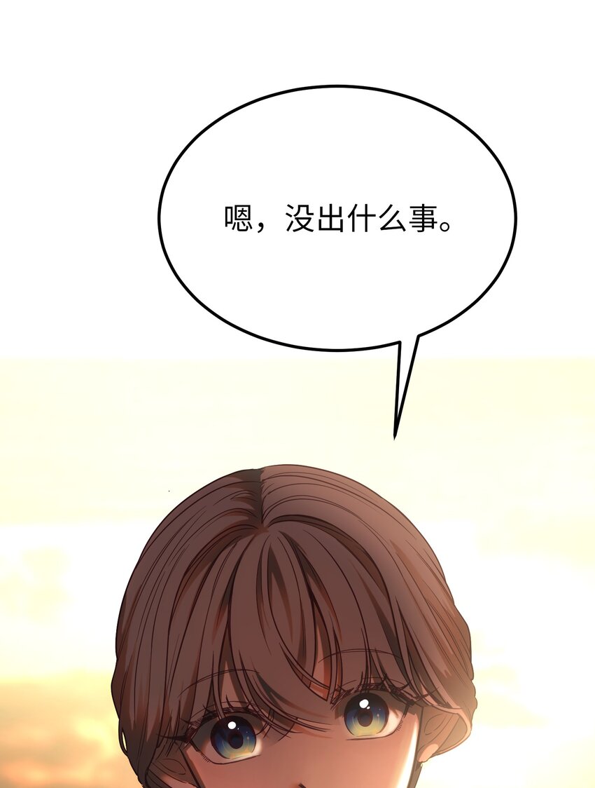136 决斗的决心9