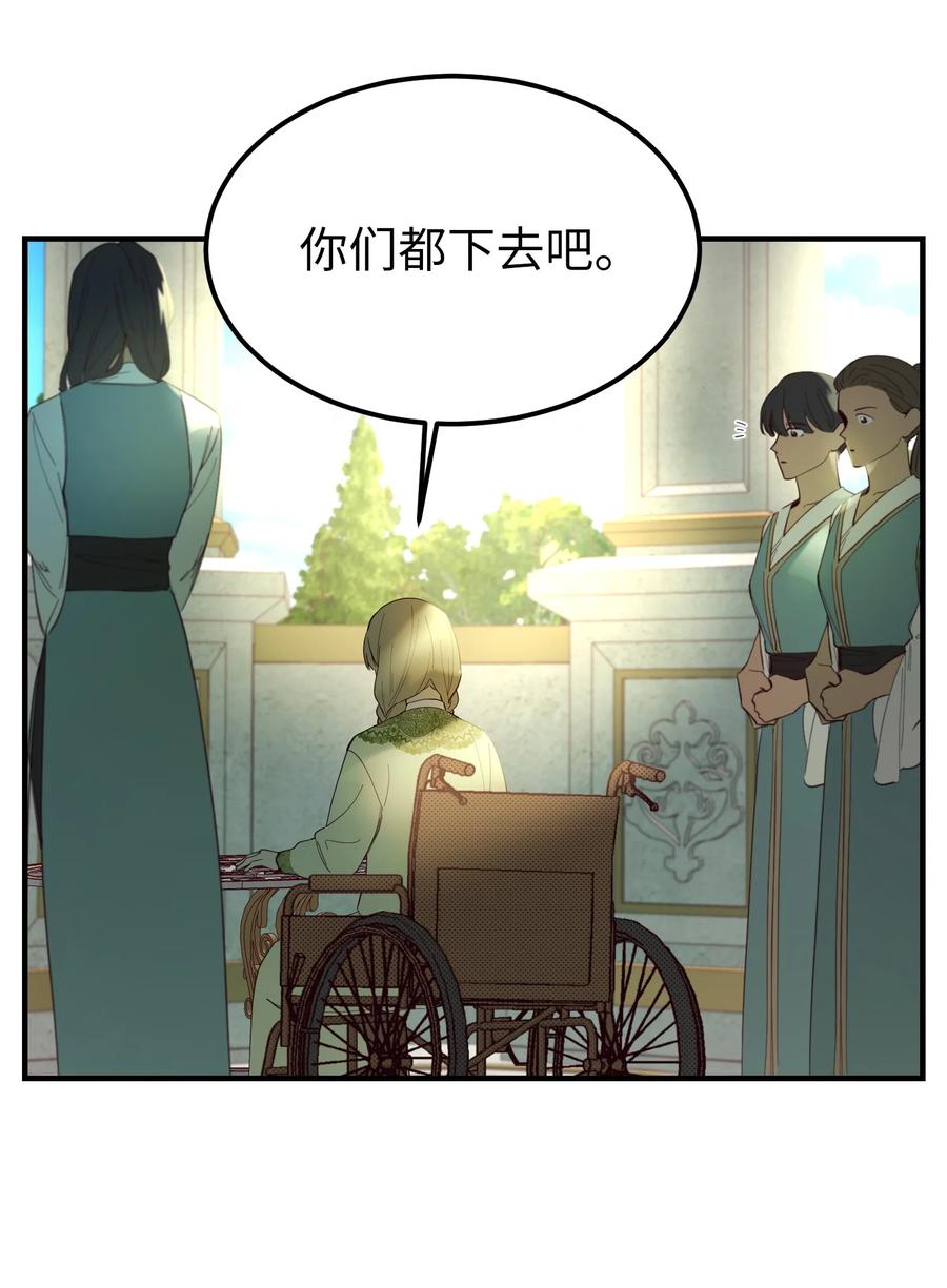 100 传闻四起22