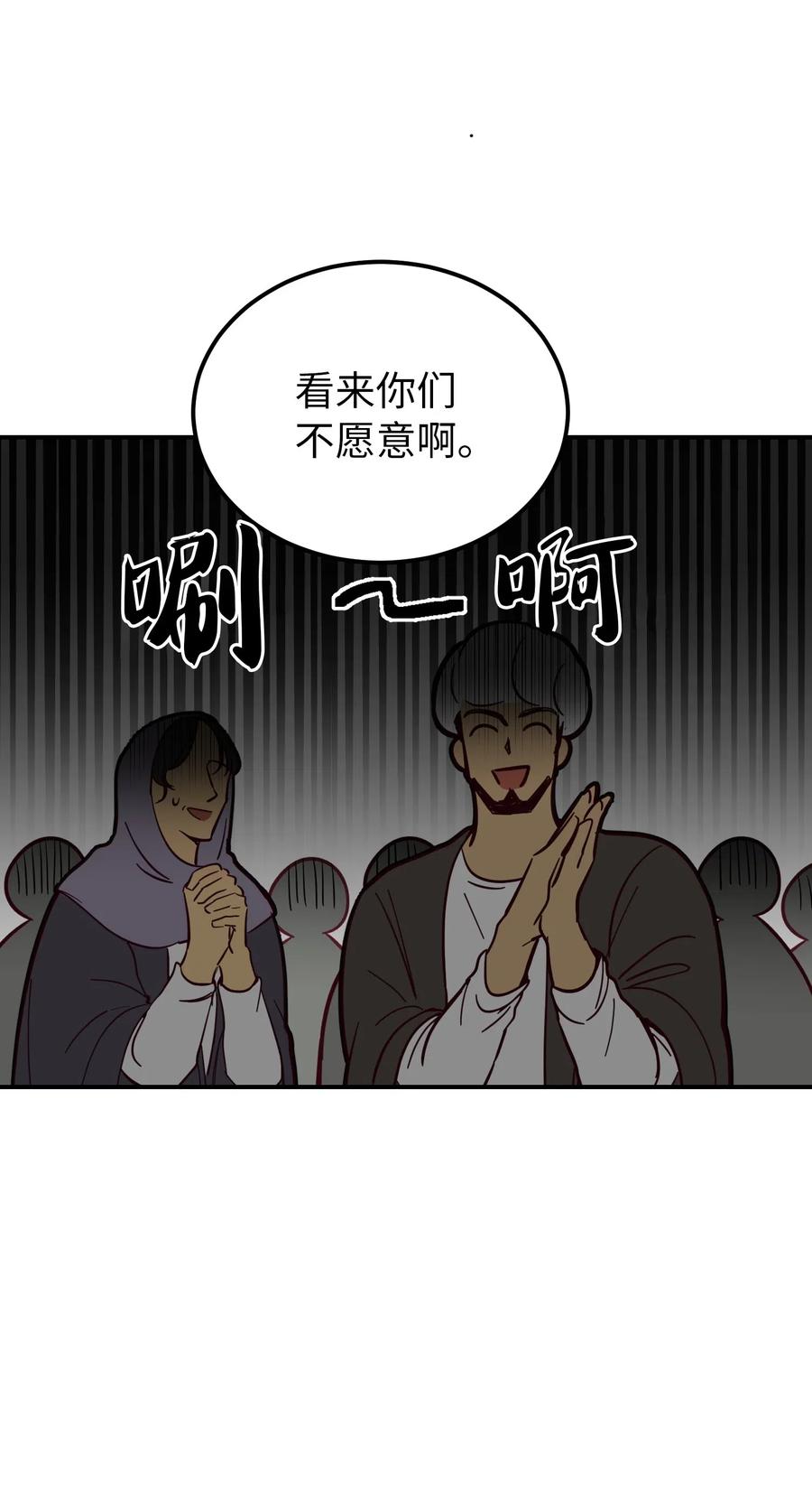 42 金汤匙19