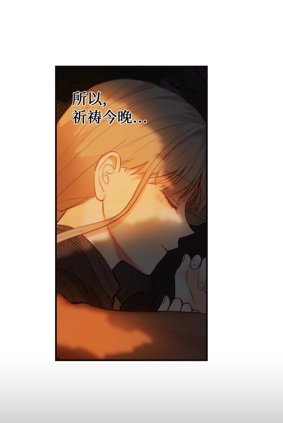 95 变故34