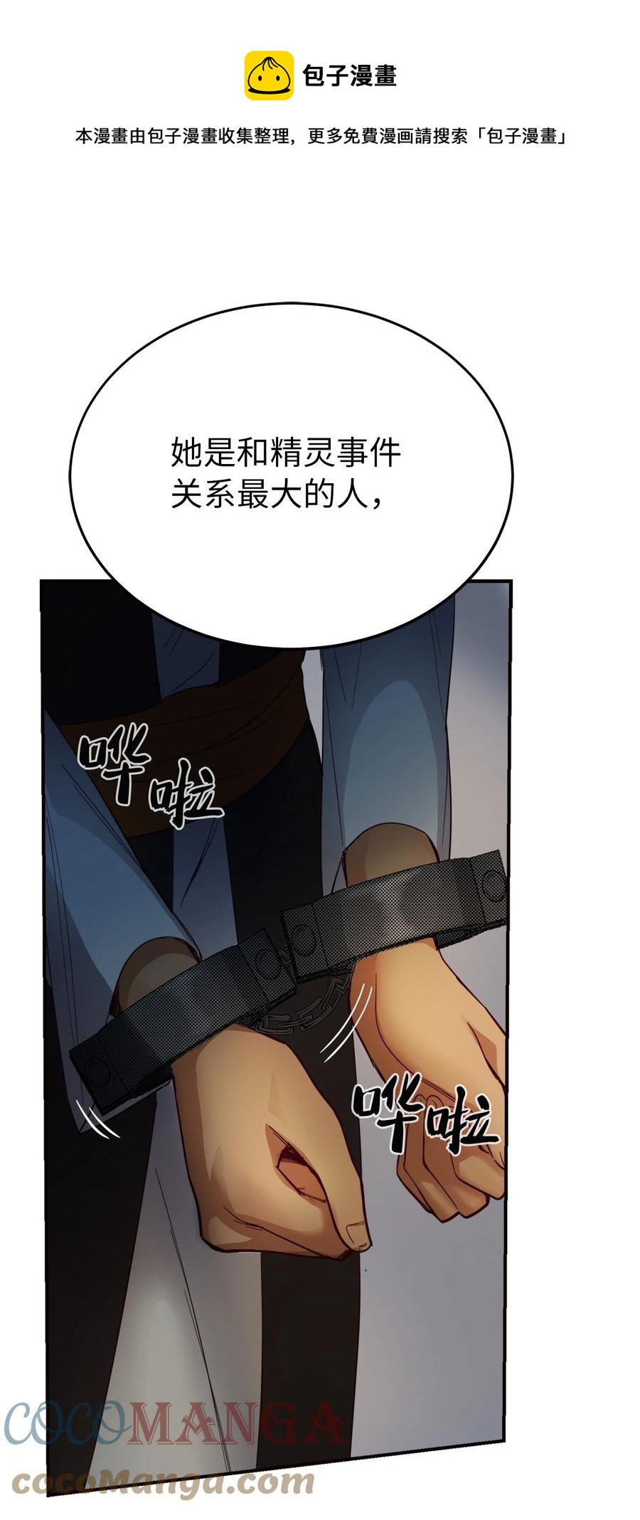 71 蜘蛛网0