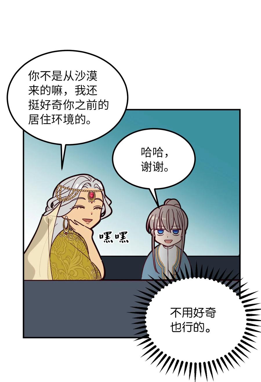 41 视察31