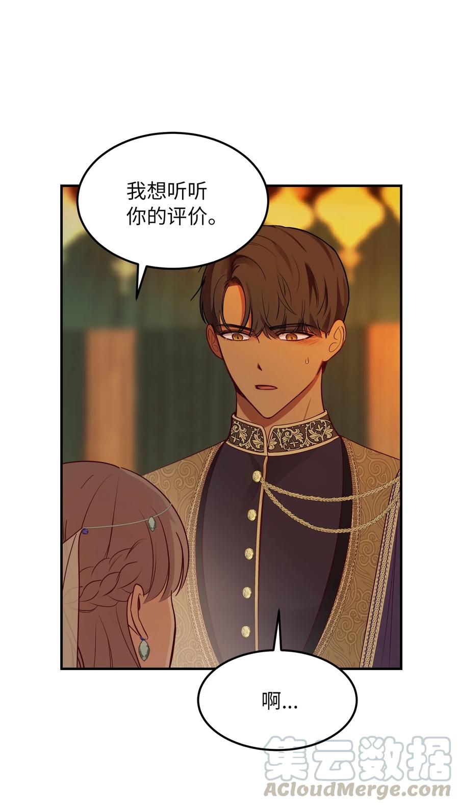 61 我的愿望42