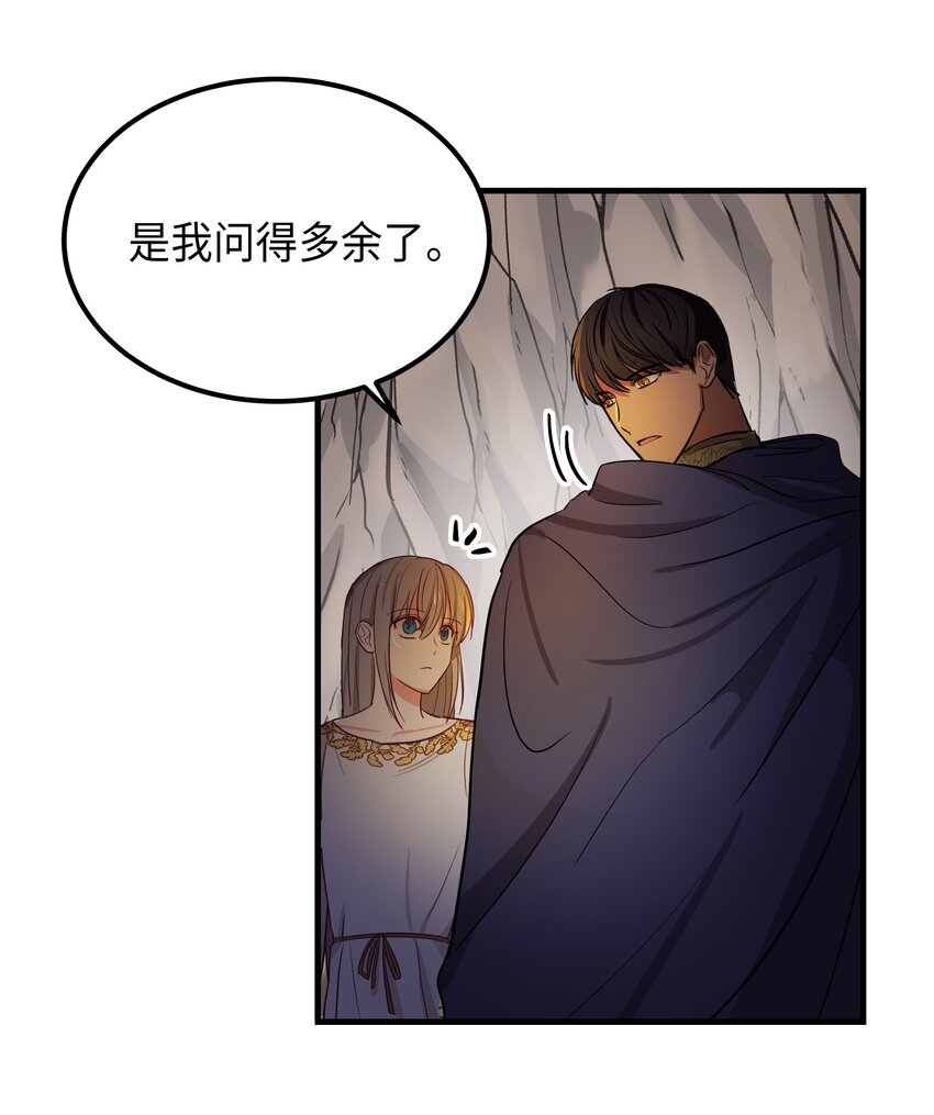 04 圣地18