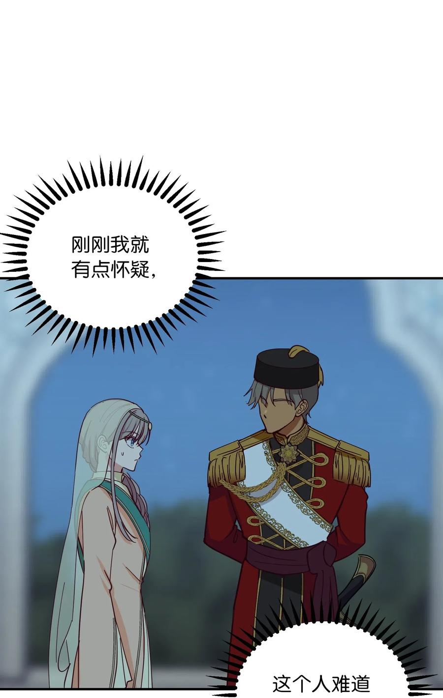 39 做报告2