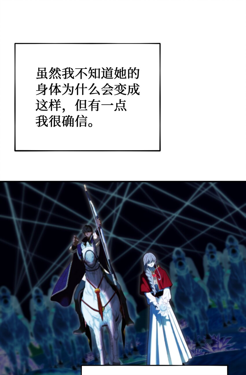 132 艾米娜的弱点64