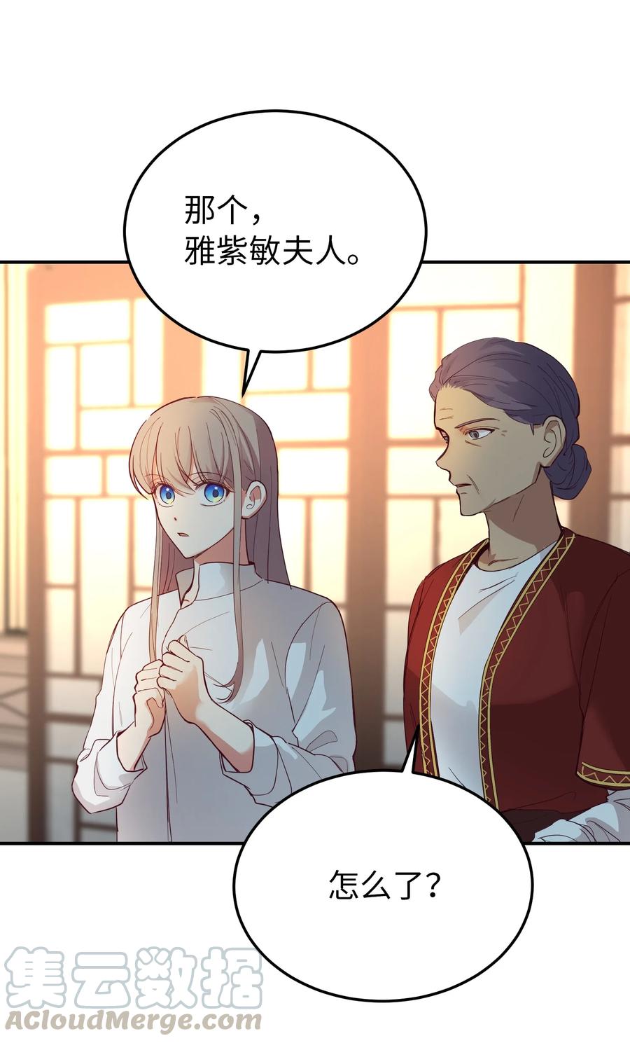 67 战胜一切51
